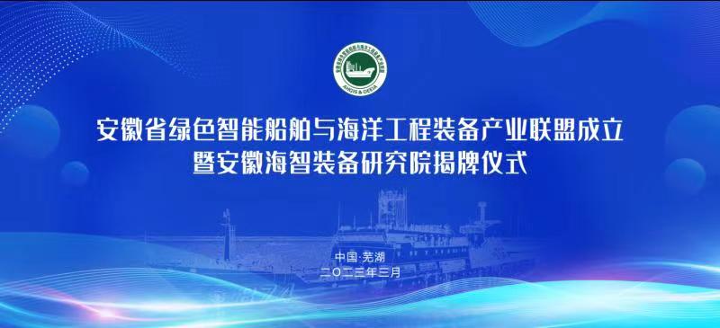 第17頁_新聞中心_蕪湖造船廠有限公司