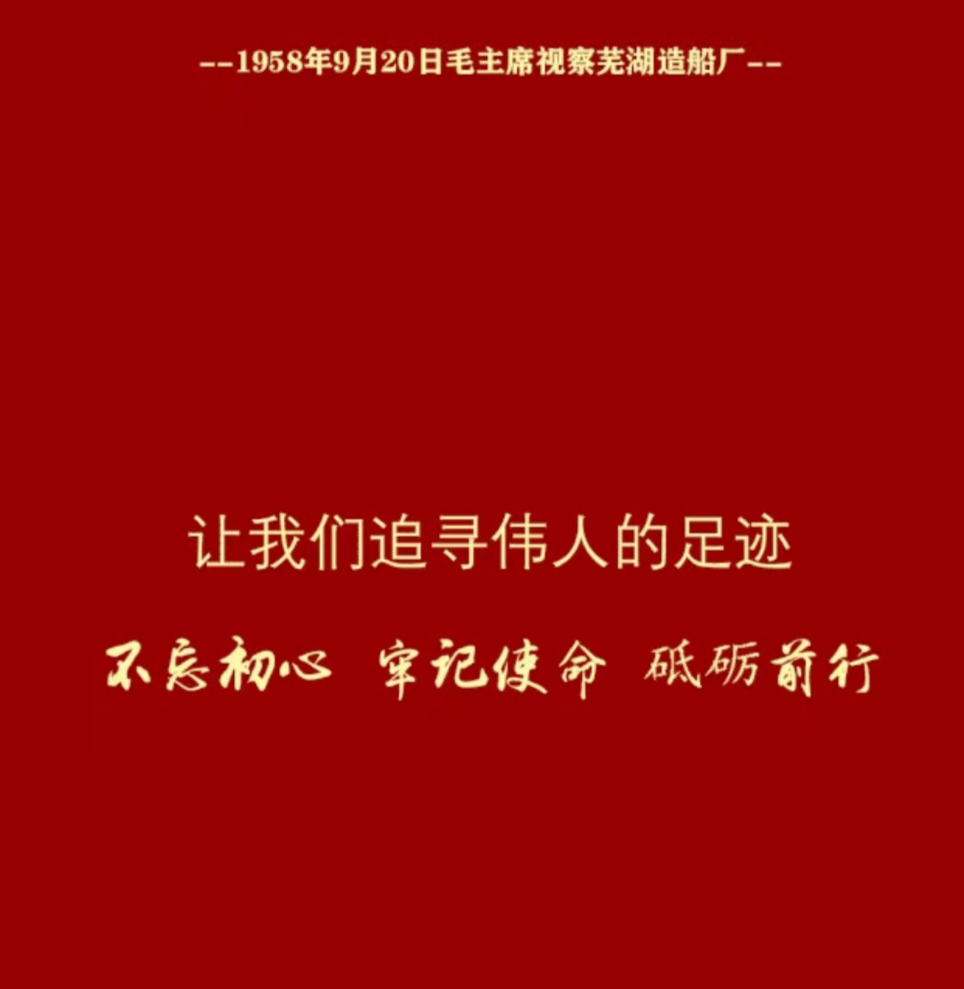 第40頁(yè)_新聞中心_蕪湖造船廠有限公司