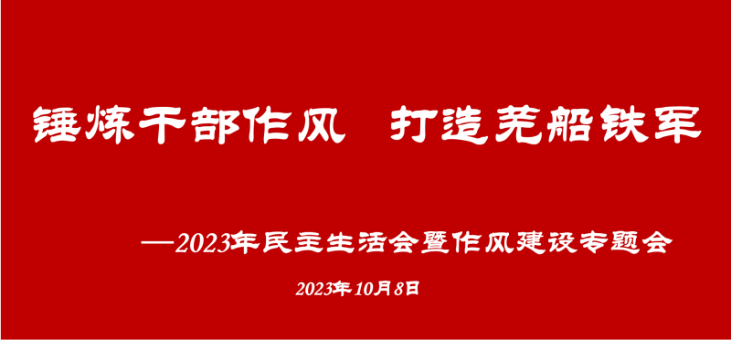 第16頁(yè)_公司動(dòng)態(tài)_新聞中心_蕪湖造船廠有限公司