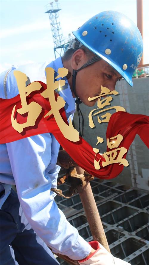 第21頁_公司動(dòng)態(tài)_新聞中心_蕪湖造船廠有限公司