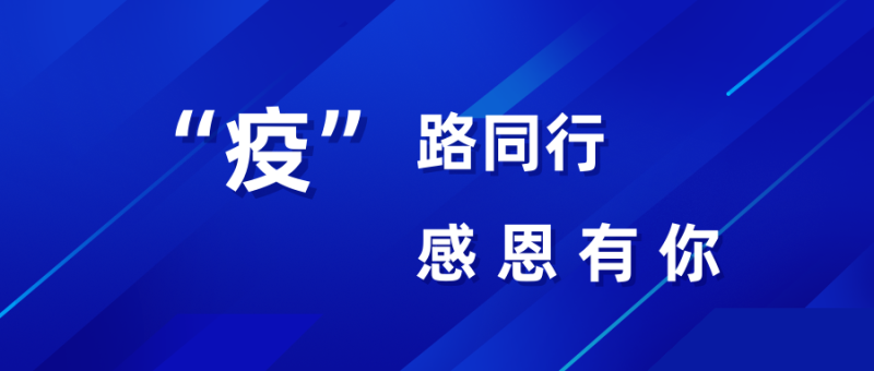 第18頁(yè)_公司動(dòng)態(tài)_新聞中心_蕪湖造船廠有限公司