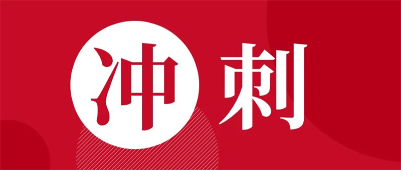 第15頁(yè)_新聞中心_蕪湖造船廠有限公司