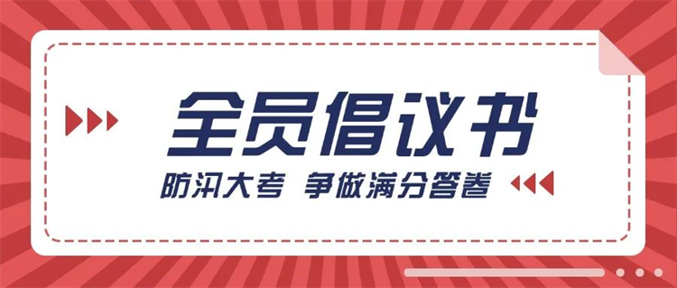 第11頁_新聞中心_蕪湖造船廠有限公司