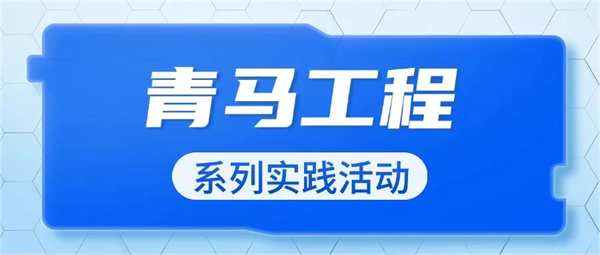 第6頁(yè)_公司動(dòng)態(tài)_新聞中心_蕪湖造船廠有限公司